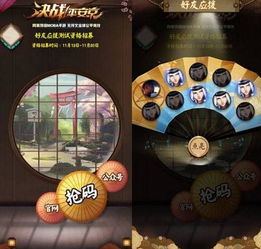 怎么投诉手游及一测评激活码,动态说明分析&手游版_v6.214