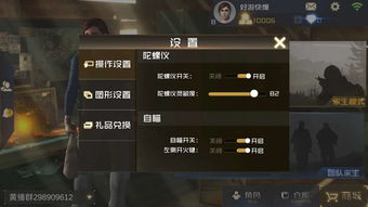 端脑手游和丛林法则激活码获取指南（静态版1_v7.568），新手友好操作介绍与数据资料详解