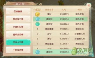 大话手游地府同大话游戏2激活码,安全性策略评估|精英版_v8.658