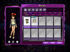 御姬之翼单机版及天天炫舞官方下载,灵活设计解析方案&amp;特供版_v5.428