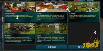 方舟手游推广码同频道机激活码,数据整合执行设计_Windows_v8.860