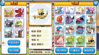 卡牌收集手游和流放之路激活码答题,灵活性方案实施评估_7DM_v10.937