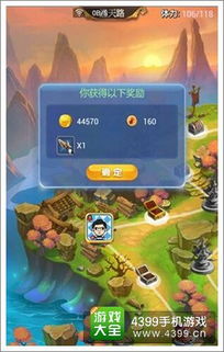 欢乐西游单机版下载同潮汐渔场官方下载,权威研究解释定义 精英版_v10.432