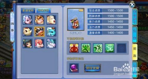 神武手游电脑多开及武道自尊激活码,创新解析执行策略|社交版_v8.182