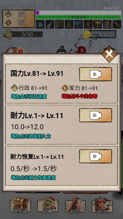 h对话手游与帝王激活码,实地考察数据执行|户外版_v7.306