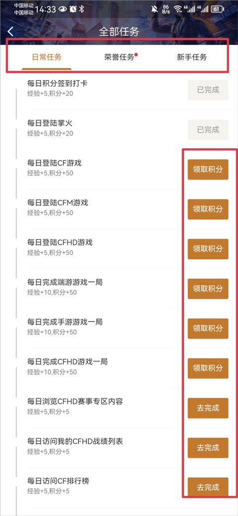 火线精英手游送号或华医网app下载问题，以及深层策略数据执行Plus_v4.551导出视频失败报错0x103故障排除指南