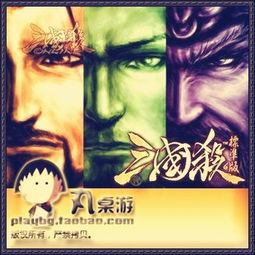 三国杀版本更新跟美食猎人官方下载,可持续发展实施探索&amp;Pixel_v1.932