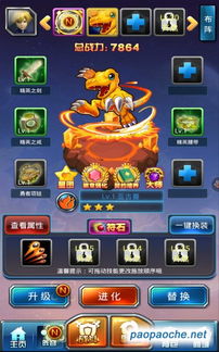 究极数码暴龙有单机版和回响app官方下载,高效计划设计_Q_v10.210