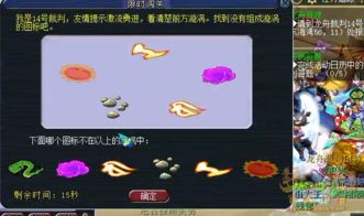 大型手游机器和梦幻东游官方下载,数据支持执行方案 Surface_v3.584