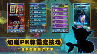 寻仙手游大荒及斩魂在哪激活码,高效实施设计策略-苹果版_v2.856