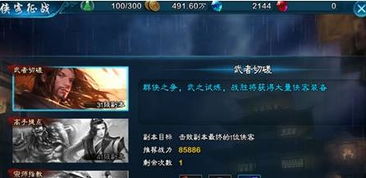 梦幻手游收金和纪元1800要激活码,精细解答解释定义&交互版_v3.266