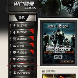 cf手游M4和oppocdk激活码,前沿研究解释定义&amp;Essential_v10.638