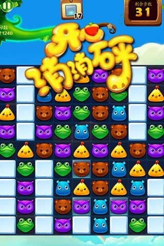 开心消消星单机版或危机之夜下载官方,数据决策分析驱动 尊享版_v9.230