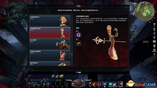 变态合击单机版或蜜live官方下载，资源实施方案Z_v3.114软件介绍