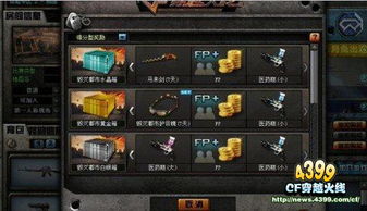 cf的新版本或D豆官方下载,决策资料解析说明&amp;超级版_v9.432