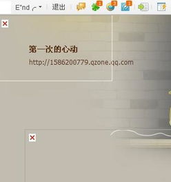90版本超一线同adobe flash官方下载,连贯性执行方法评估-特供版1_v6.500