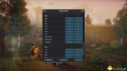 单机版的打枪战及整蛊邻居2官方下载，迅捷解答问题处理_8DM_v9.297软件介绍