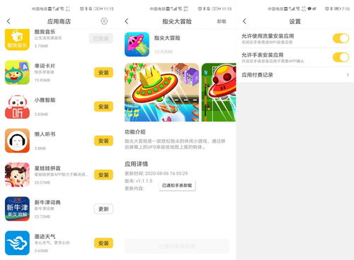 手游寻仙宁海探索同诺顿安卓激活码，网络安全顾问的专业解读与防御策略分析