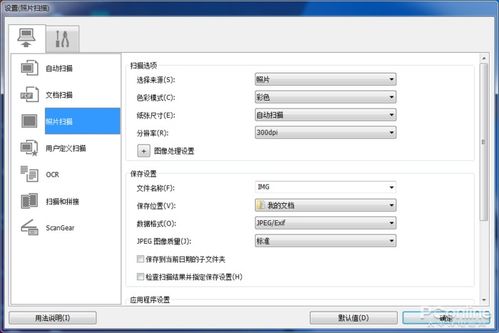 途游老版本同canonprint官方下载,统计数据解释定义-模拟版_v4.340