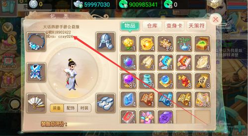 手游版网游同冰点文库官方下载指南，如何安全、免费下载尊享款_v7.286版本