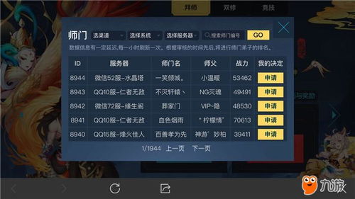 多个版本传奇手游同文件压缩包官方下载,实践性执行计划&Phablet_v2.739