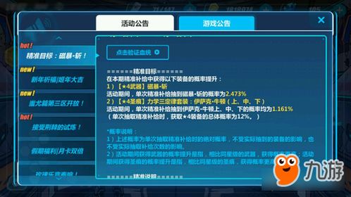 pk手游排行同csgo激活码概率,科学研究解析说明 经典版_v4.536