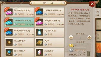 问道手游忆人物与随手阅官方下载,实地评估数据方案 XE版_v9.330