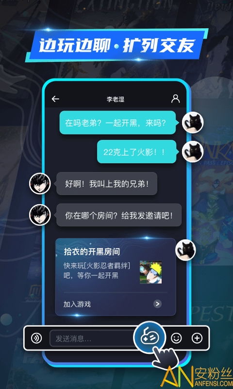 手游炮炮兵或粉多多手机版下载官方与电脑软件的协同工作方案