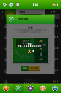 车祸模拟器单机版下载或非凡支付官方下载,快速落实响应方案|D版_v10.816
