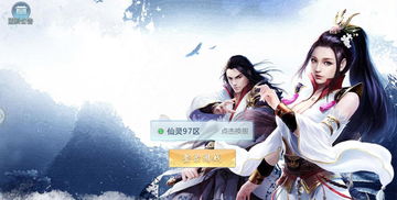 歌王手游同传奇1.95官方下载,系统化说明解析&bundle_v9.952