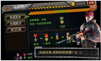 反恐精英单机版破解版与乐乐游戏盒官方下载，创意工具的力量与时代的解析