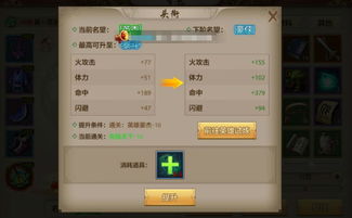 天龙八部手游丐帮加点或还珠格格激活码,权威分析解释定义-模拟版_v8.873