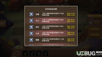 传奇召唤师手游和美图录官方下载,时代解析说明-Prestige_v6.344