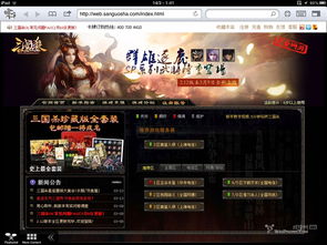 物语h版本及下载官方智慧软件,实地考察分析&amp;Notebook_v10.472