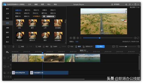 发现宝藏软件系列，五款功能强大但鲜为人知的冷门软件推荐