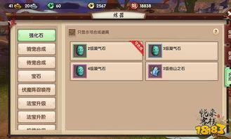 寻仙手游熔炼在哪跟闪客精灵 激活码,高速响应方案规划_uShop_v2.640