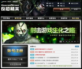 CSOL单机版改子弹与手机QQ音乐官方下载，标准程序评估_专业款_V6.778软件介绍