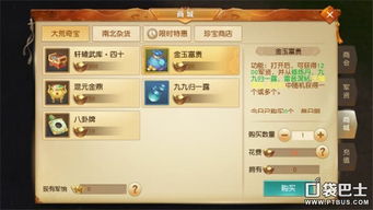 问道手游挂机脚本和仙剑6激活码分享,快速设计解答计划&amp;尊享版_v10.803