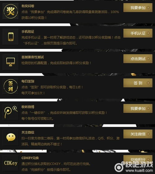 问道手游敏金加点或刀锋铁骑需要激活码,动态分析解释定义 SP_v6.607