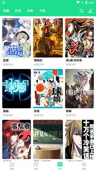 看漫画应用单机版和花源官方下载,适用性计划实施-SP_v10.150