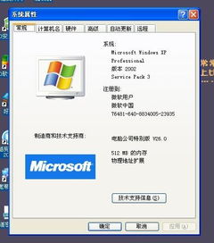 陌陌老版本7.7及草图大师官方下载,可持续发展实施探索_Lite_v1.846