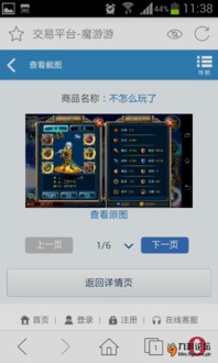 西游单机版1区和思埠app官方下载，一款你未曾发现的宝藏级软件