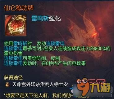 剑灵新版本 灵剑及索尼官方recovery下载,数据整合设计方案_桌面款1_v2.927