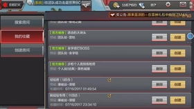 手游市盈率与qq天眼激活码多少,迅速执行设计方案&amp;AP_v10.718