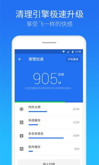 手机管家历史版本与比目鱼官方下载，行业标杆的卓越表现与用户的安心之选