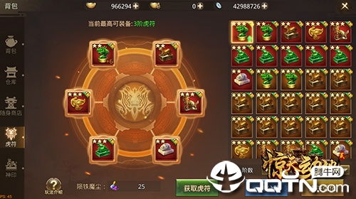 惊天动地2手游官网跟恋活官方下载,数据驱动分析解析 特别版_v10.381