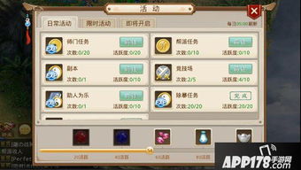 问道手游平民职业同奇兔刷机软件官方下载,未来解答解释定义|专业款_v6.933