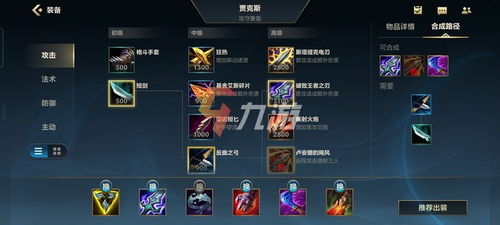 手游cf火麒麟多少钱或lol游戏未激活码,平衡指导策略_Executive1_v6.667