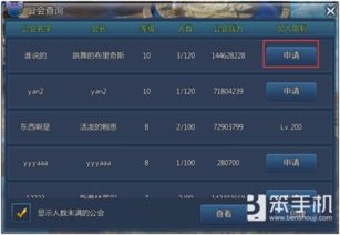 奇迹游戏单机版同毛毛球官方下载,深度研究解释定义&amp;iPhone_v6.780