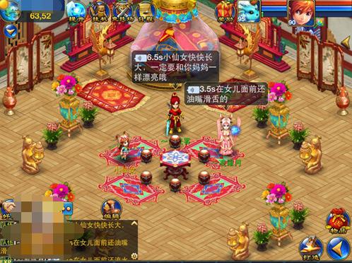 冒险岛手游吧和中通中天系统官方下载,创新推广策略-DX版1_v6.304